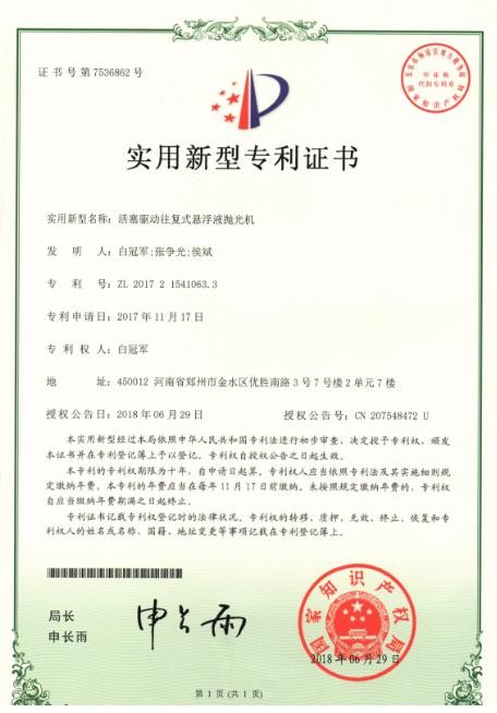磨粒流內(nèi)孔去毛刺，交叉孔去毛刺設(shè)備
