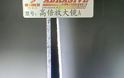 紙片薄鋼板小孔去毛刺，看看磨粒流效果怎么樣？