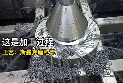 磨粒流加工案例，斜孔去毛刺！