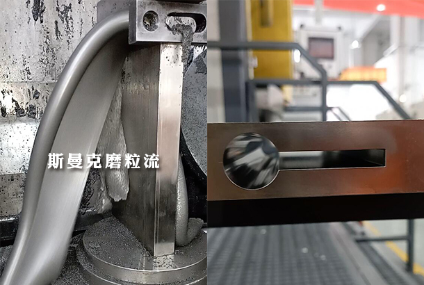 中走絲割的模具，用磨粒流設備能拋光到什么程度？