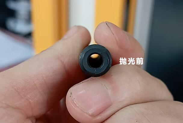 發(fā)黑處理過的管子內(nèi)壁拋光，磨粒流能做嗎？