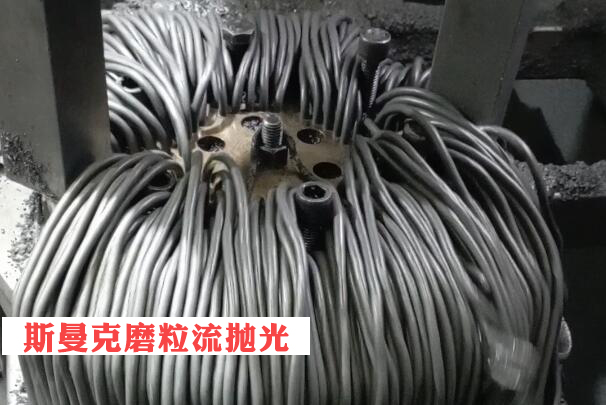 通過磨粒流拋光工藝擴孔可行嗎？模具孔徑做小了1.5個絲