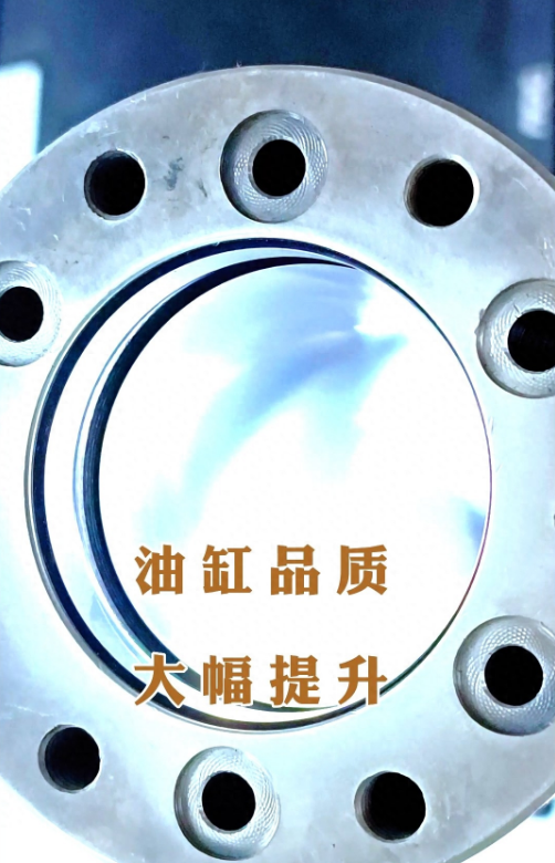 斯曼克磨粒流工藝應用-液壓油缸內壁光潔度提升
