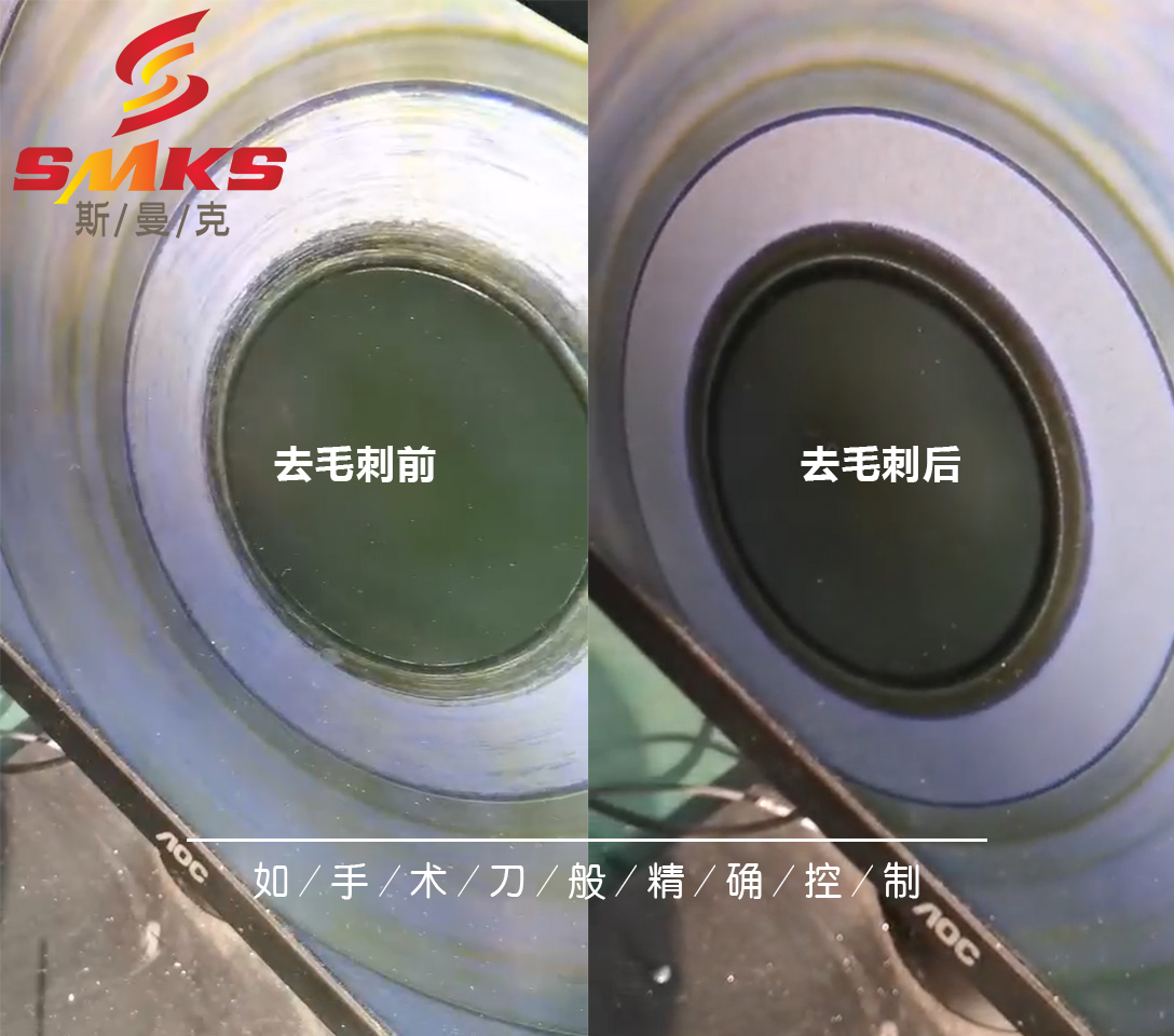 <a href='http://www.lifemessy.com' target='_blank'><u>交叉孔去毛刺</u></a>