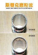 大工件毛刺如何去除？