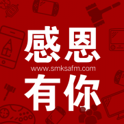 斯曼克不斷突破各類復雜性拋光去毛刺難題！