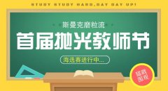 自動拋光機(jī)-歲月遇您，如生命之光