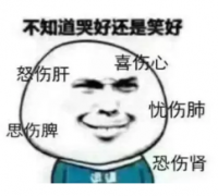 還沉浸在放假的喜悅中？有幾個壞消息先了解一下......