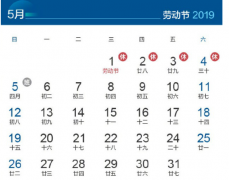 擠壓研磨機(jī)說五一四天假，你還坐得??？