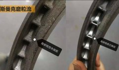 磨粒流拋光葉輪內(nèi)孔，這效果太給力！