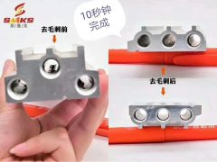 10秒鐘，斯曼克磨粒流設(shè)備可以做什么？