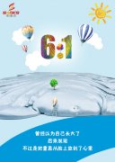 兒童節(jié)，斯曼克創(chuàng)意海報(bào)
