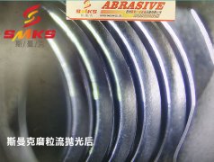 螺絲孔、螺紋孔如何拋光？