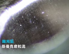 3D打印水路拋光，斯曼克流體拋光機(jī)可以有！