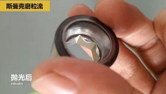冷鐓模具內(nèi)孔拋光，流體拋光機(jī)來(lái)執(zhí)行