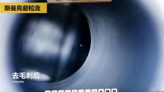 三通閥門(mén)交叉孔去毛刺