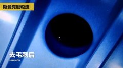 剎車制動(dòng)泵內(nèi)孔毛刺清理，看高速磨粒流的