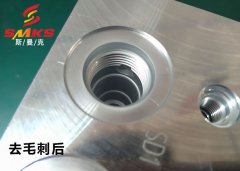 液壓閥塊內(nèi)部貫通孔去毛刺，這種流體拋光機你一定沒見過！