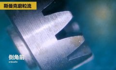 精密小齒輪拋光去毛刺，0.9-1.8秒一個(gè)！
