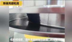 不銹鋼葉輪拋光，不是所有的磨粒流都能做！