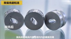 制藥沖壓模具，用流體拋光機(jī)拋光！