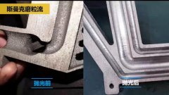 磨粒流對航空3D打印件拋光，切開看效果！
