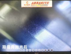很有挑戰(zhàn)的蝸桿拋光，來(lái)看斯曼克磨粒流的表演！