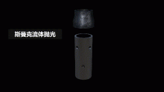 自動泵去毛刺，斯曼克高速磨粒流真快！