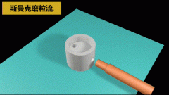 深交叉孔去毛刺，磨粒流設(shè)備輕松去除！