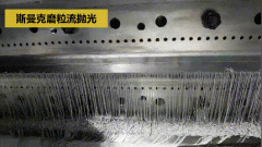 熔噴布噴絲模頭必須要流體拋光：防堵孔，提升壽命！