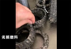 流體磨料的質(zhì)量差異究竟有多大？