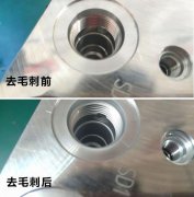  什么是內孔拋光？磨粒流內孔拋光原理是什么？ 