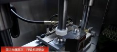  磨粒流是什么？不得不知的磨粒流三大技術(shù)核心 