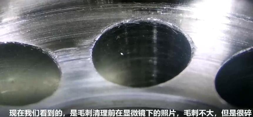 人工看不容易看到的深內(nèi)孔毛刺，磨粒流拋光機如何去毛刺