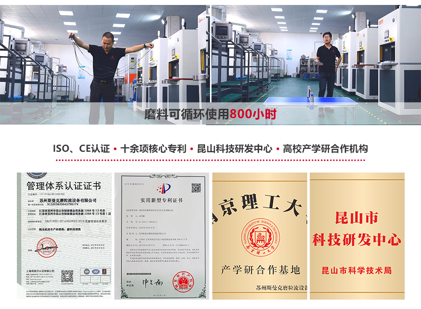 蘇州磨粒<a href='http://www.lifemessy.com' target='_blank'><u>流體拋光機(jī)</u></a>公司是流體拋光技術(shù)用于工業(yè)實(shí)踐的先行者，主要產(chǎn)品有<a href='http://www.lifemessy.com' target='_blank'><u>流體拋光機(jī)</u></a>，自動(dòng)<a href='http://www.lifemessy.com' target='_blank'><u>去毛刺機(jī)</u></a>，熱能<a href='http://www.lifemessy.com' target='_blank'><u>去毛刺機(jī)</u></a>，擠壓研磨機(jī)等產(chǎn)品，致力于為客戶提供自動(dòng)化、智能化、以及更加精密的拋光去毛刺設(shè)備
