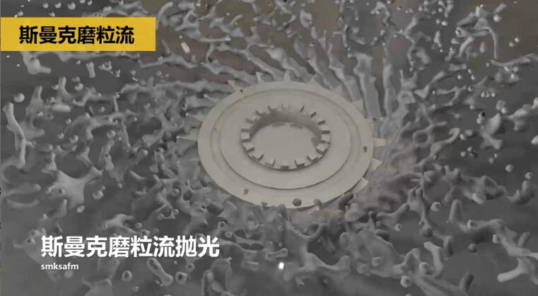 <a href='http://www.lifemessy.com' target='_blank'><u>流體拋光機(jī)</u></a>拋光3D打印葉片
