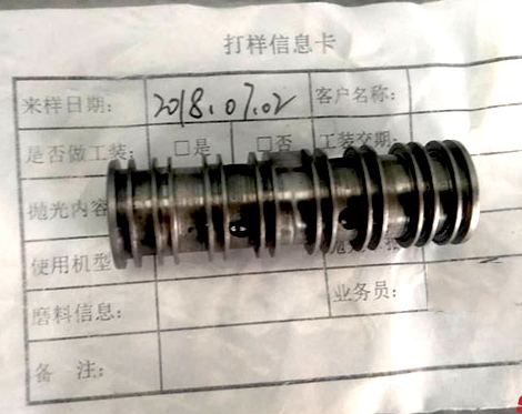 <a href='http://www.lifemessy.com' target='_blank'><u>內孔拋光</u></a>