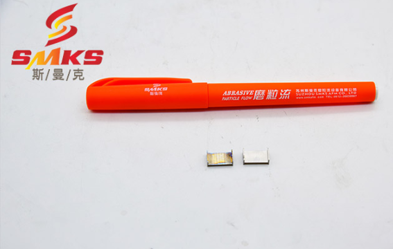 磨粒流<a href='http://www.lifemessy.com' target='_blank'><u>內(nèi)孔拋光</u></a>