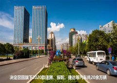  一汽大眾召回20萬輛車：都是汽車零件毛刺惹的禍？ 