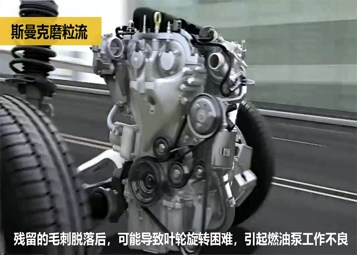 一汽大眾召回20萬(wàn)輛車：都是汽車零件毛刺惹的禍？