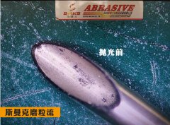 斯曼克磨粒流水粒子設(shè)備，拋光及清洗小孔內(nèi)壁！ 