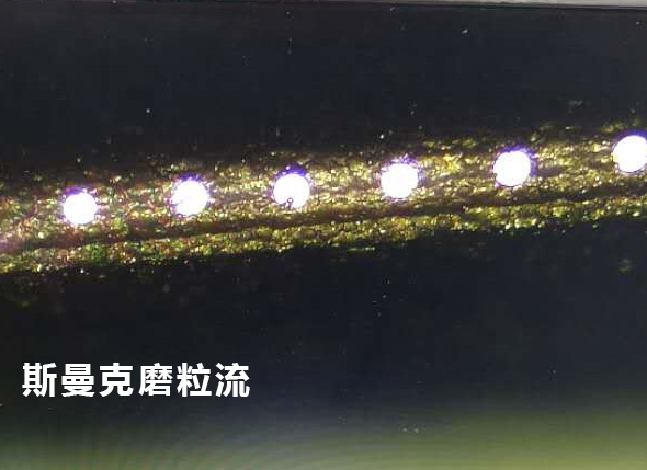 <a href='http://www.lifemessy.com' target='_blank'><u>流體拋光機(jī)</u></a>效果