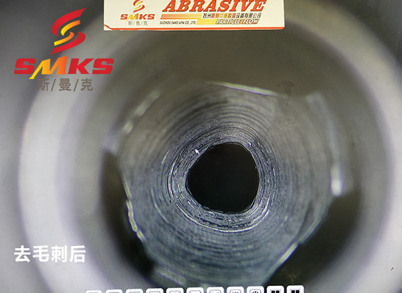 來(lái)，看看這個(gè)小零件用磨粒流去毛刺的效果！