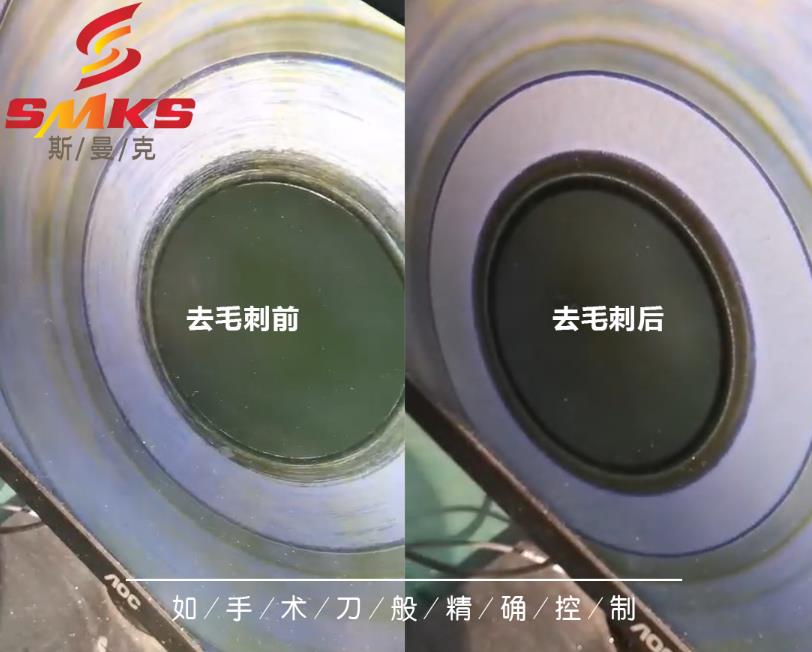 <a href='http://www.lifemessy.com' target='_blank'><u>交叉孔去毛刺</u></a>