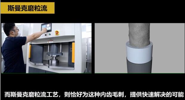機(jī)械手臂減速齒輪去除毛刺，而且是內(nèi)側(cè)的