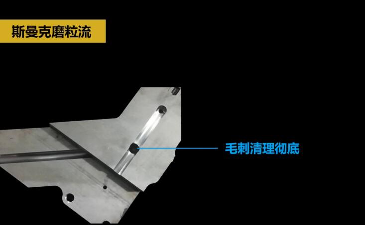 熱流道<a href='http://www.lifemessy.com' target='_blank'><u>內(nèi)孔拋光</u></a>及去毛刺