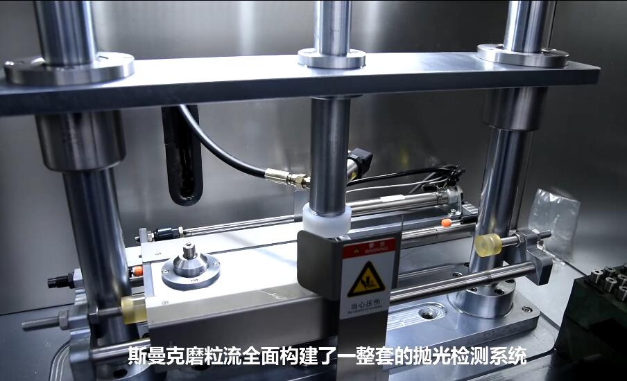 <a href='http://www.lifemessy.com' target='_blank'><u>微孔拋光機</u></a>，實時在線控制流量，噴油嘴微孔拋光