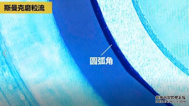 磨粒流<a href='http://www.lifemessy.com' target='_blank'><u>內(nèi)孔去毛刺</u></a>，尺寸拿捏得真精準(zhǔn)