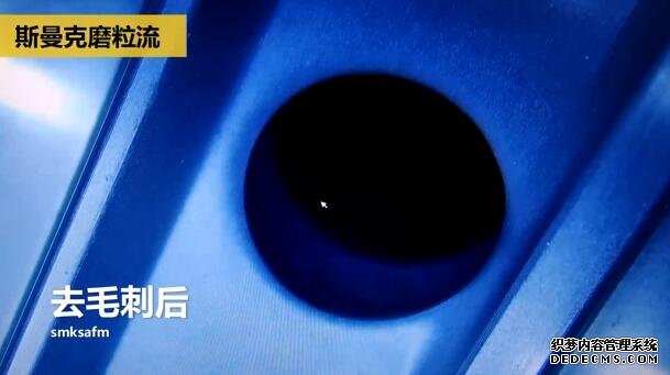 剎車制動泵內(nèi)孔毛刺清理，看高速磨粒流的