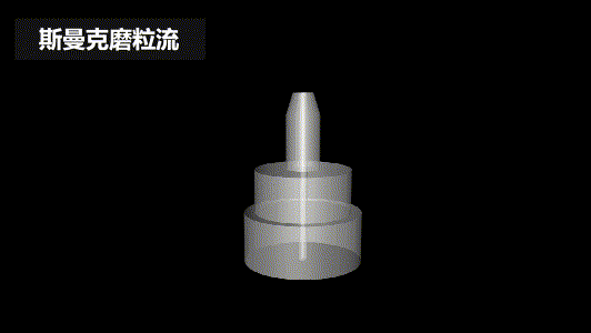 再次打破壟斷，斯曼克突破0.08mm微孔拋光！_蘇州斯曼克磨粒流設(shè)備有限公司